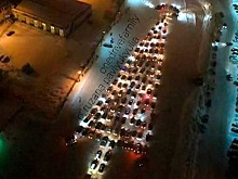 В Раменском более 200 автомобилей выстроились в композицию в виде елки