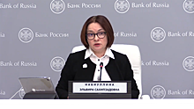 Набиуллина на встрече с КПРФ заявила, что кредитование в 2024 году продолжит расти