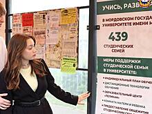 «Студенческая семья - это реально!»: Мордовский педагогический создает все условия для молодых родителей