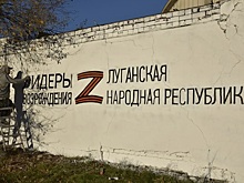 Логотип «Лидеры возрождения» с символом освобождения Донбасса появился в Луганске