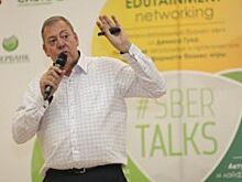Мероприятие для бизнесменов Sbertalks пройдет 6 декабря в Иркутске
