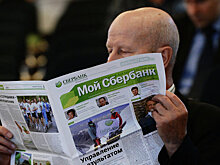 Только четверть россиян хранит свои сбережения в банках
