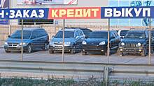 Автомобиль становится роскошью в России