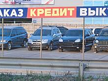 Автомобиль становится роскошью в России
