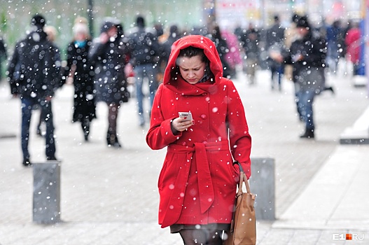 Рабочая неделя в Екатеринбурге начнётся со снегопада, а на дорогах будет гололедица