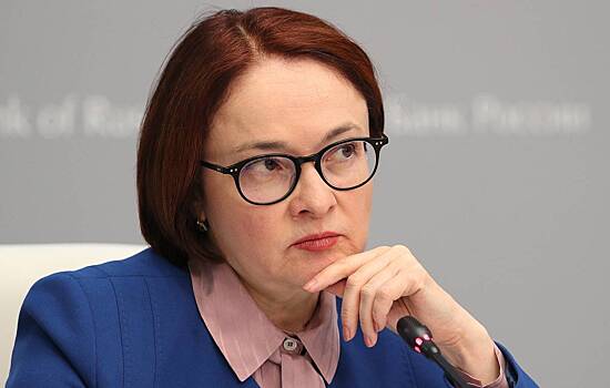 Глава ЦБ: Большая часть производства должна работать на рынок РФ