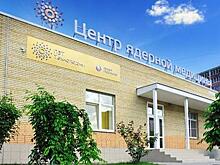 Чубайс открыл в Ростове первый центр ядерной медицины для диагностики онкологии
