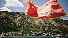 МИД Черногории удалил сообщение о необходимости разорвать дипотношения с РФ