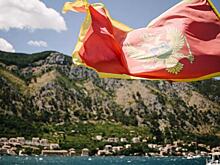 МИД Черногории удалил сообщение о необходимости разорвать дипотношения с РФ