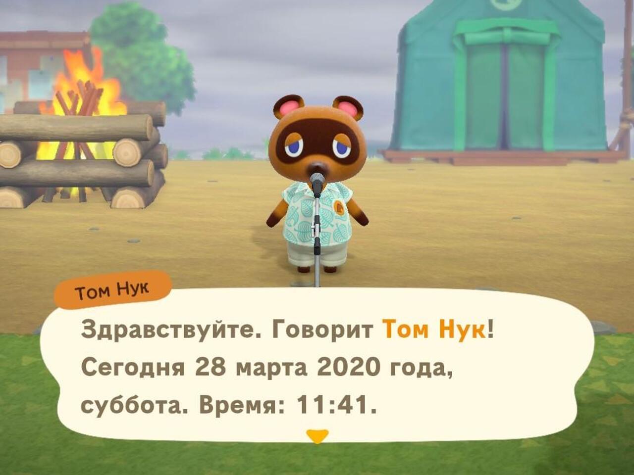 Animal Crossing New Horizons вышла на Nintendo Switch. Наш обзор игры -  Рамблер/новости