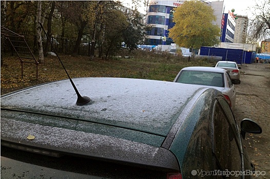 В Свердловскую область придут заморозки