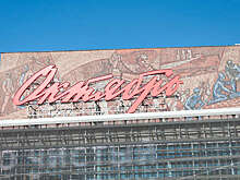 Московский международный кинофестиваль пройдет с 17 по 24 апреля 2025 года