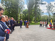 Министру правительства Москвы Черемину вручили одну из высших наград Венесуэлы