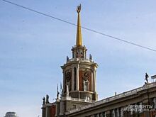Свердловские власти возьмут 15 кредитов, чтобы покрыть дефицит бюджета