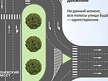 Схему движения у Тургеневского моста в Краснодаре изменили