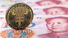 Гонконг начал тестировать цифровой юань