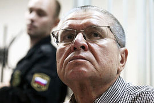 Улюкаев сравнил 10 лет колонии со смертным приговором