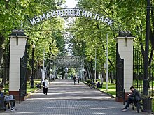 Синоптики заявили о выходе бабьего лета в Москве на плато