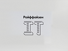 Без «вот этого всего»: фирстиль «Райффайзен IT» от Red Keds