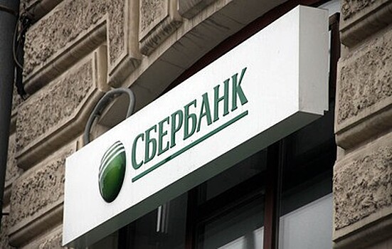 Мужчина лишился 10 миллионов рублей у отделения Сбербанка в Москве