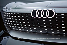 Audi раскрыла дату премьеры первого «сферического» электрокара