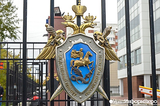 Бастрыкин потребовал доклад о возможном нарушении прав рабочих в филиале Уралвагонзавода