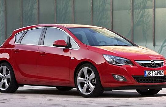 Самые востребованные автомобили Opel с пробегом в России