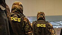 СМИ: в деле о госизмене офицеров ФСБ появился четвертый фигурант