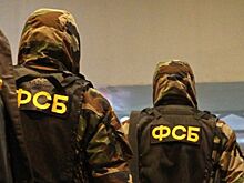 СМИ: в деле о госизмене офицеров ФСБ появился четвертый фигурант