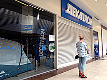 Минпромторг: бывшие магазины Decathlon в России откроют до конца года