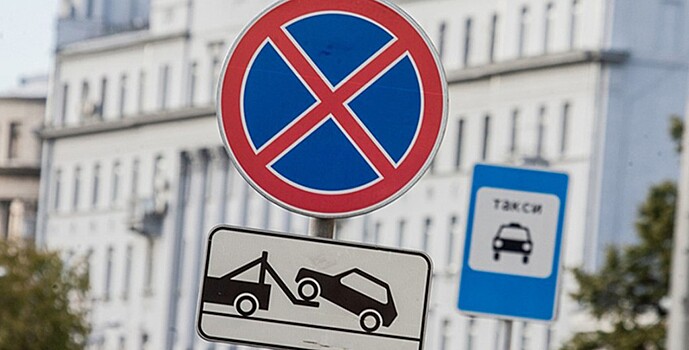 Зону регулируемой парковки организуют в районе Арбат до конца года