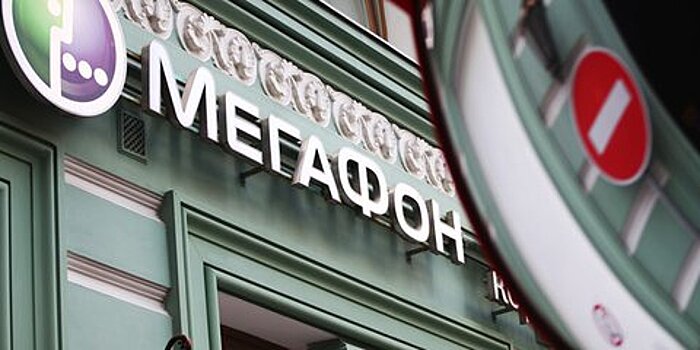 Yota и "Мегафон" восстановили работу сети после ночного сбоя