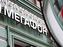 Yota и "Мегафон" восстановили работу сети после ночного сбоя