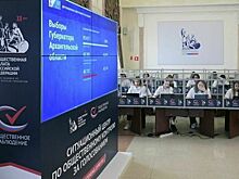 В России начался Единый день голосования — 2025