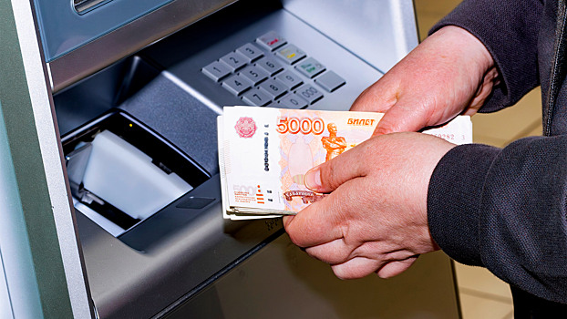 Как снять крупную сумму наличными за один раз