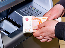 Как снять крупную сумму наличными за один раз