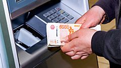 Как снять крупную сумму наличными за один раз