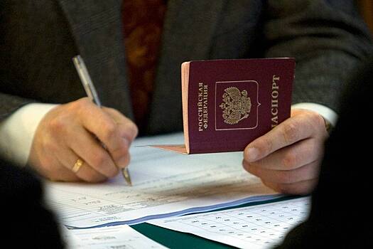 В Госдуме захотели обсудить расширение списка оснований для лишения гражданства