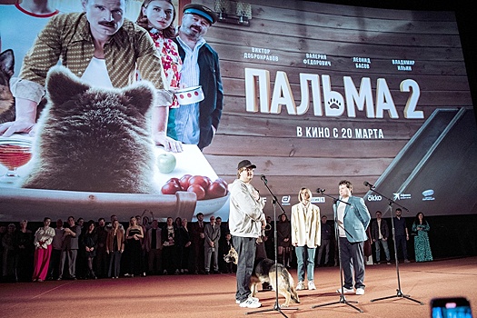 Создатели фильма «Пальма 2» рассказали про съемки и третью часть фильма