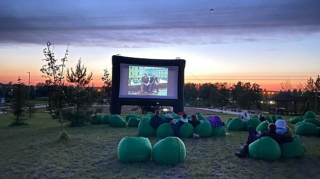 Кинотеатр под открытым небом открылся в минувшие выходные в можайском парке «Ривьера».