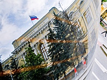 Спрогнозирована ключевая ставка ЦБ после новых санкций против России
