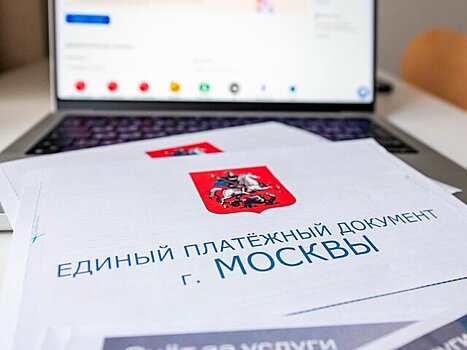 Эксперт Бондарь: УК грозят штрафы до 10 тыс рублей за отказ раскрыть данные по тарифам ЖКУ