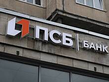 ПСБ повысит максимальную ставку по накопительным счетам