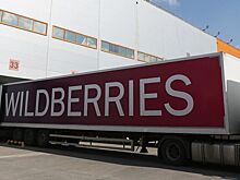 Wildberries инвестирует свыше 30 млрд рублей в строительство двух крупных региональных складов