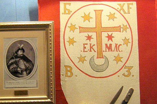 Захарченко провозгласил флагом Малороссии хоругвь Богдана Хмельницкого