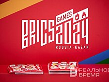 Итоги пятого дня Игр БРИКС: у сборной России 131 золотая медаль, 80 серебряных и 51 бронзовая