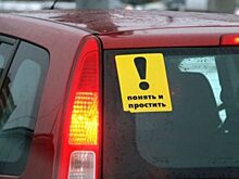 Неопытные водители лидируют в статистике причин ДТП на трассах Югры