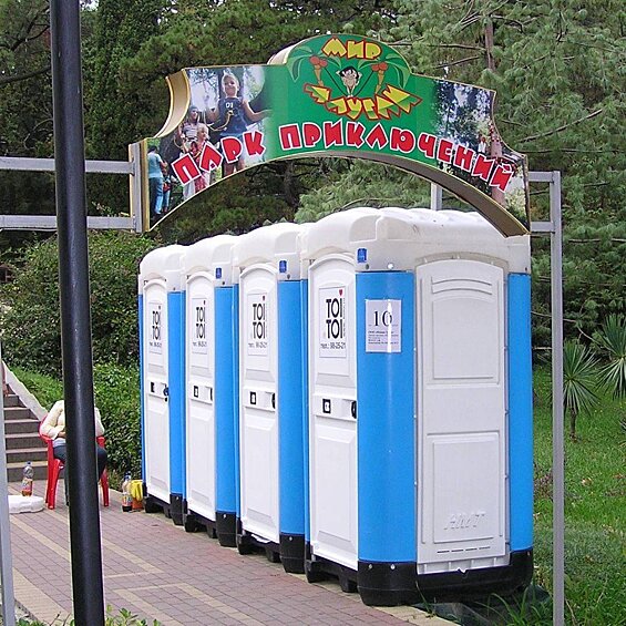 Приключения можно найти везде, даже в туалетных кабинках. Но лучше все-таки не стоит.