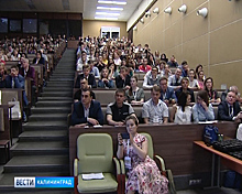 В Калининграде открылась международная конференция онкологов