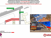 В Нижнем Новгороде ограничат остановку машин на улице Студеной